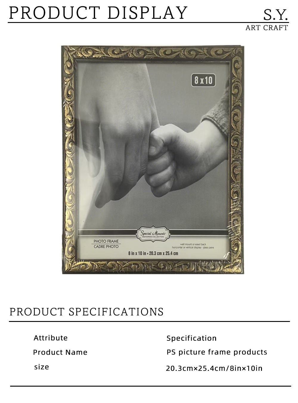 Antique Ornate PS Picture Frame X