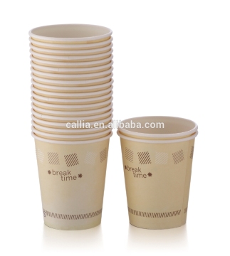 Paper Cup 8oz. 228ml