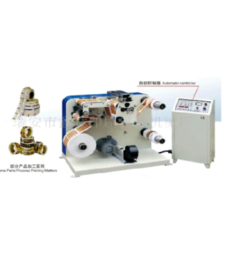 Slitting Machine (FQ-320B)