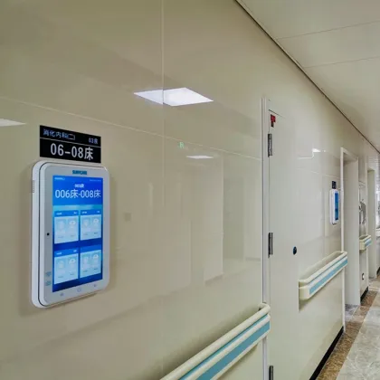 nurse call system nurse station