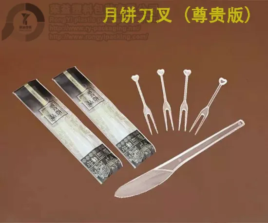 Custom Mooncake Cutlery  Packaging