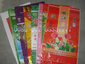Seed Packaging Bags