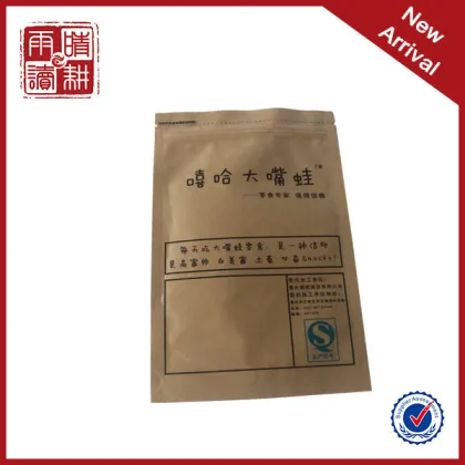 Foods packaging paper bag, aluminum foil bags for cookies packaging, aluminum foil insulated food bags