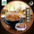 Crescent Food Beef Rice