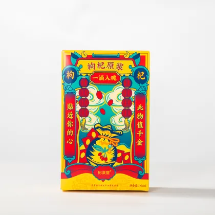 Ningxia Goji Puree Juice