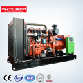 huaquan 200kw 60hz مولد الغاز الغاز مجموعة 250kva السعر