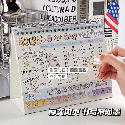 2025 Retro Style Desk Calendar - Creative Coil Design