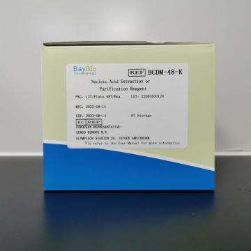 Simple fast bacteria DNA extraction reagent kit