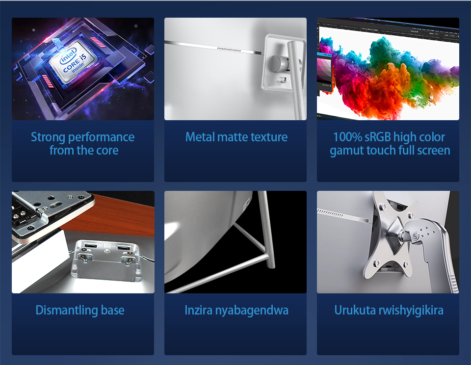 Ultra-thin Narrow Bezel All-in-One