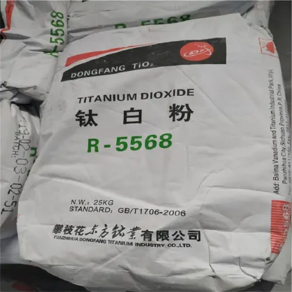 Dongfang Industry Titanium Dioxide R5568