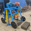 Moving manual concrete full block making machine QMY4-45