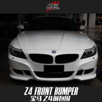 2009-2014 Z4 HM Style Fiber Glass Front Bumper For BMW Z4