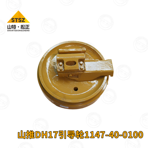 Shantui DH17 guide wheel assembly 1147-40-0100