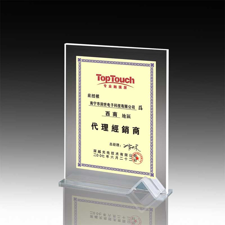 Plaque Awards Customized Clear Acrylic Plaque Trophy And Awards Suppliers Wholesale Trophies Oem And Odm