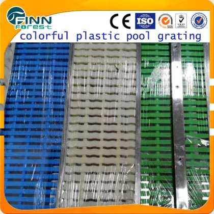Accept customize any color swimming pool plastic grating swimming pool grid