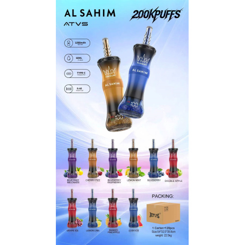 ATVS AL SHISHA 200K PUFFS вейп за еднократна употреба на едро