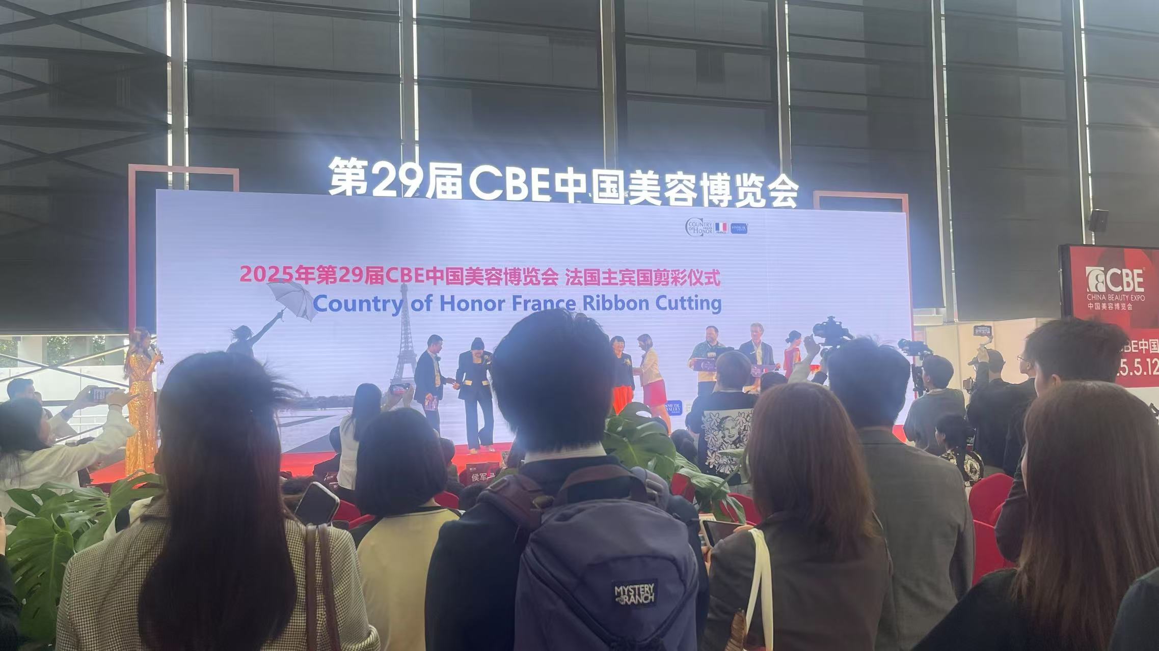 29th International Beauty EXPO 29th International Beauty EXPO