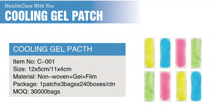 Cooling Gel Patch N