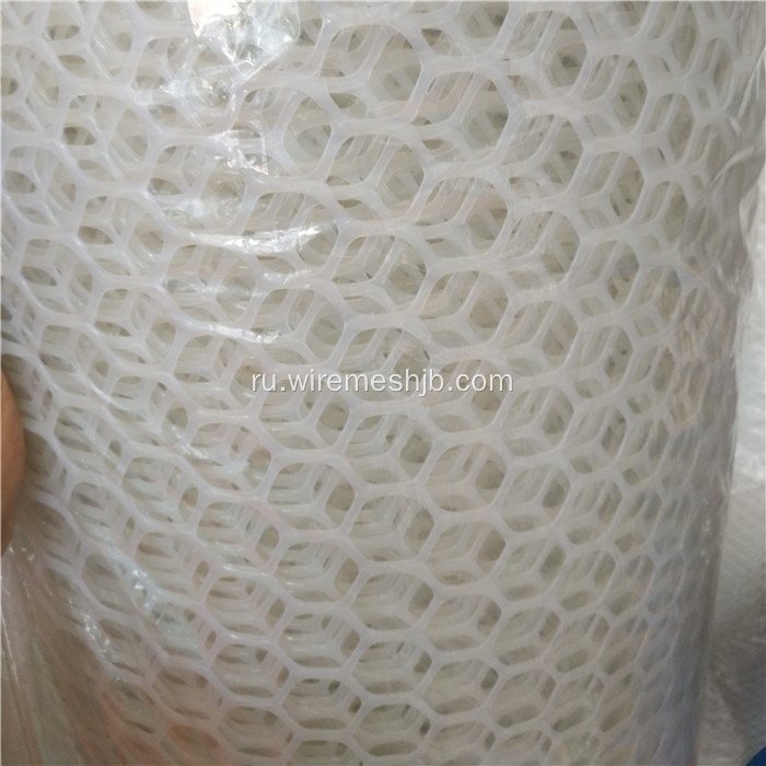 100% HDPE Пластичное плетение Загородки