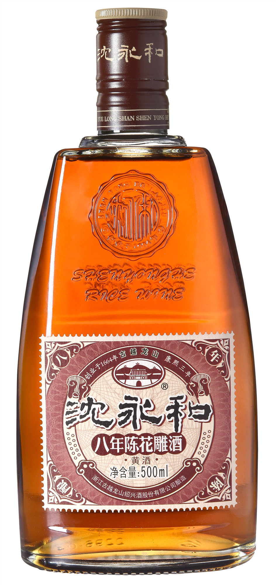Shen Yong He Hua Diao Wine