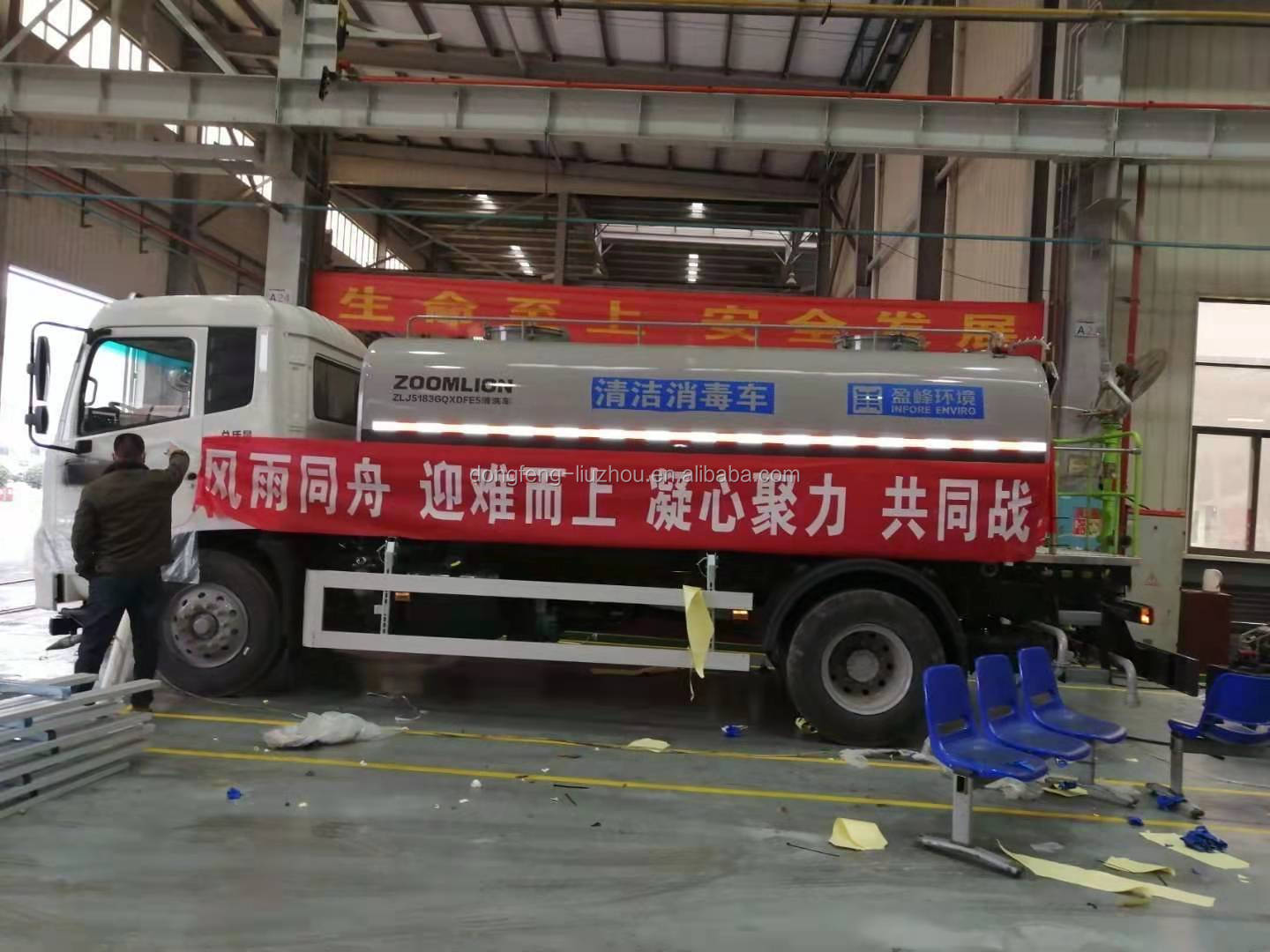 Dongfeng chenglong disinfection truck with 6.87L disinfection for exporting