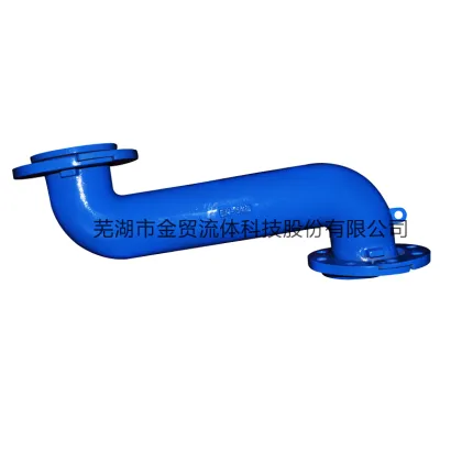 S type loose flange bend pipe fitting