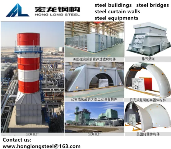 Steel Structures Inlet plenum for Power Station Equipment