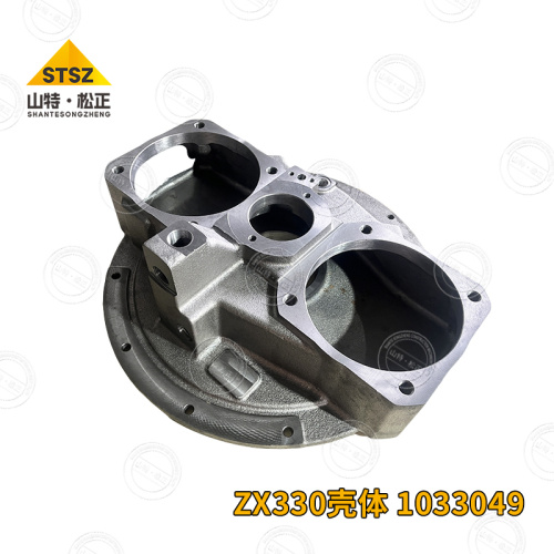 ZX330 shell component 1033049