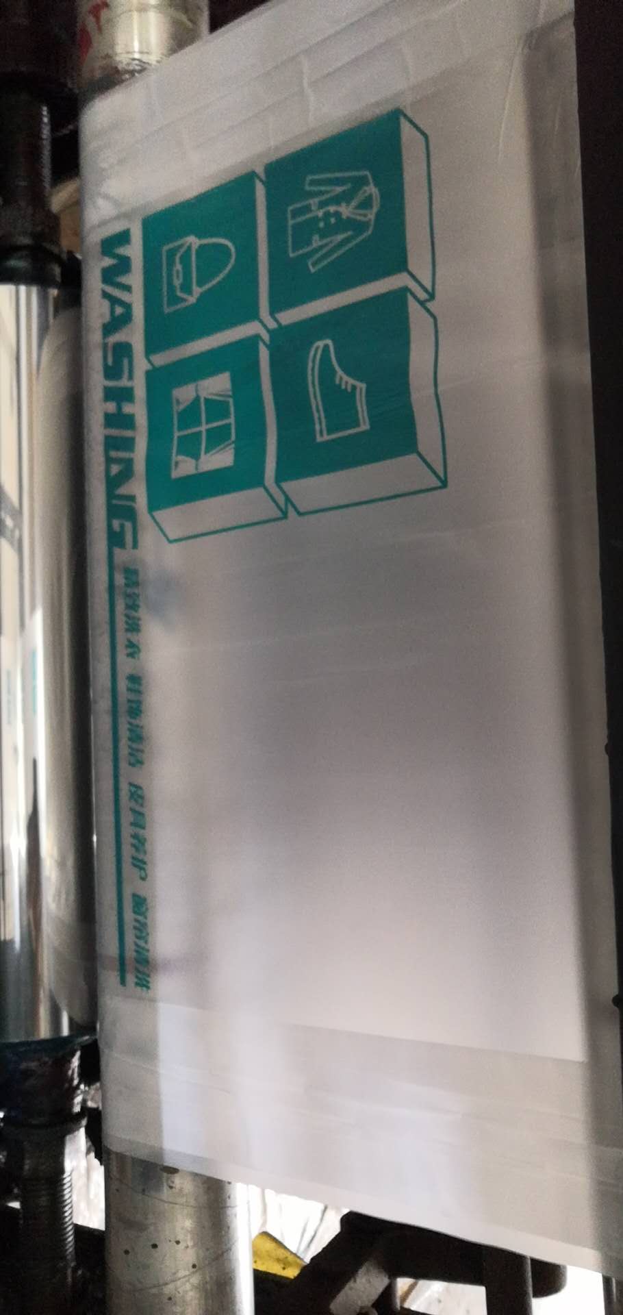 Plastic Bag For Laundry