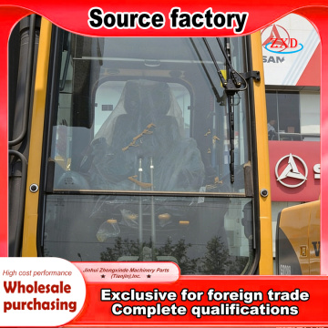 استبدال مجموعة درابزين الحفارة الثقيلة