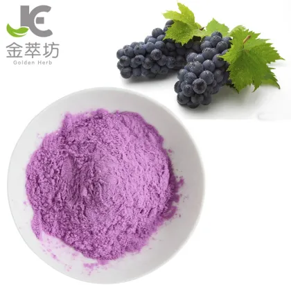 Grape fruit juice powder water soluble grape powder