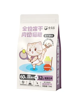 OEM complete freeze-dried meat floss chicken recipe