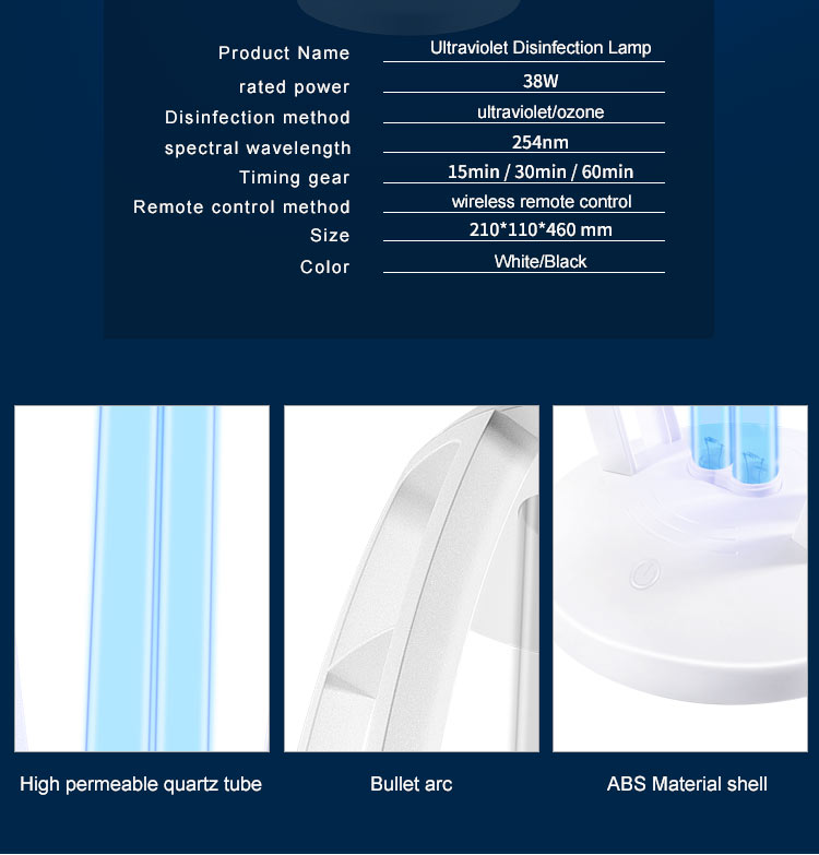 Ultraviolet Disinfection Lamp