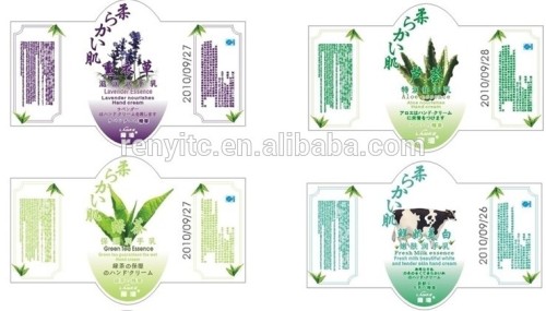 Printing adhesive plastic bottle labels.custom adhesive waterproof hand sanitizer labels