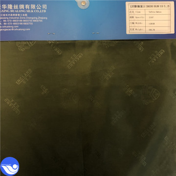 Taffeta emboss fabric used for cloth lining