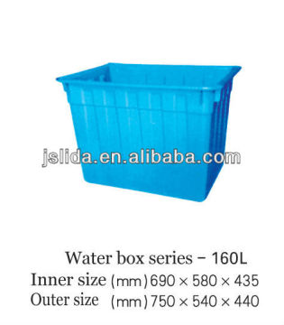 Multi-use water container 160L