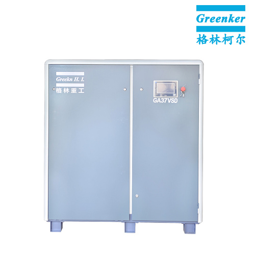 Greenker GA37VSD Винтовой воздушный компрессор с регулируемой скоростью