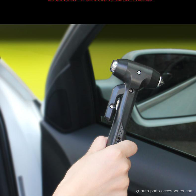 Ασφάλεια αυτοκινήτου σφυρί έκτακτης ανάγκης παραστάσεις σφυρί ασφαλείας