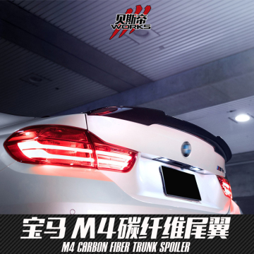 2014-2016 VERSTAINER Style Trunk Spoiler For BMW M4