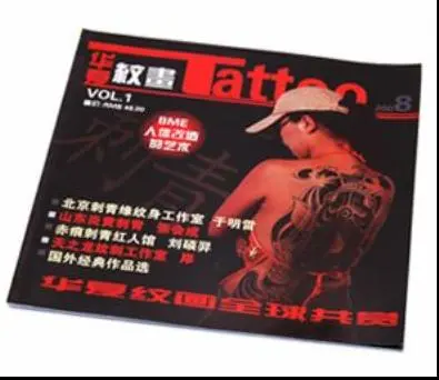 Tattoo book,Hua Xia Wen Shu
