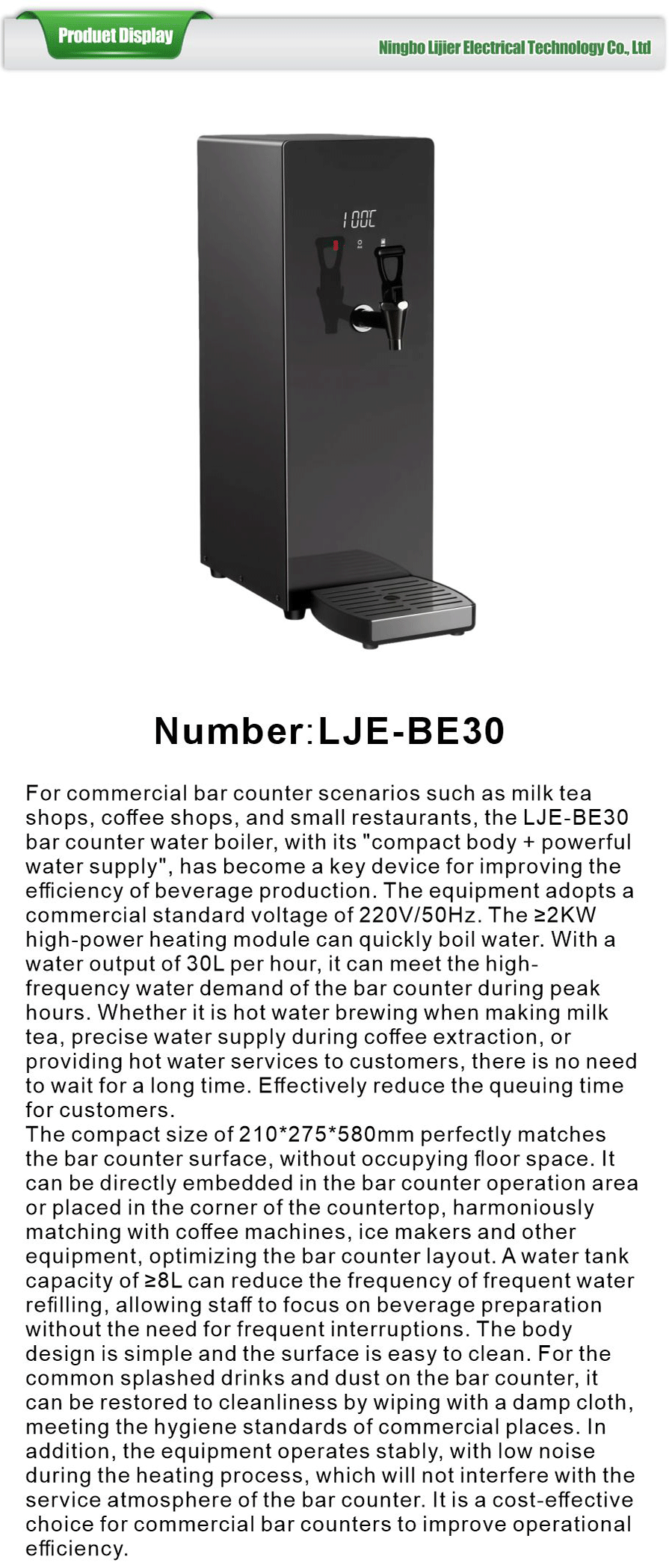 Boiling water machine-xiangqing1-LJE051