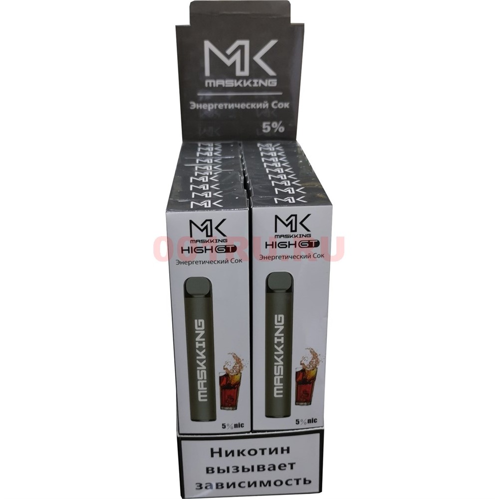 Maskking High GT Kit System Diversable Pod