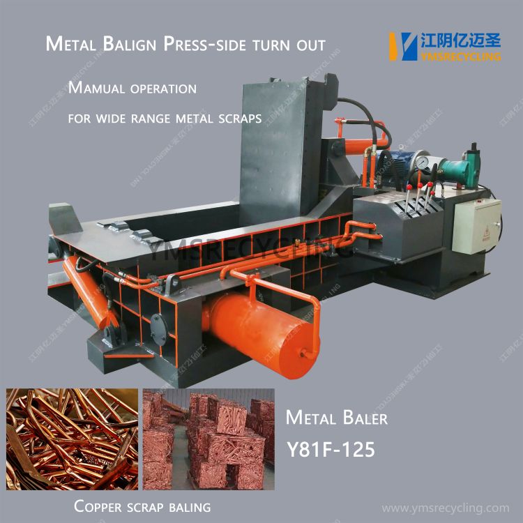 Metal Baler for Copper Scrap