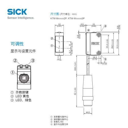 SICK Color Code Sensor KTM KTM-WN11182P