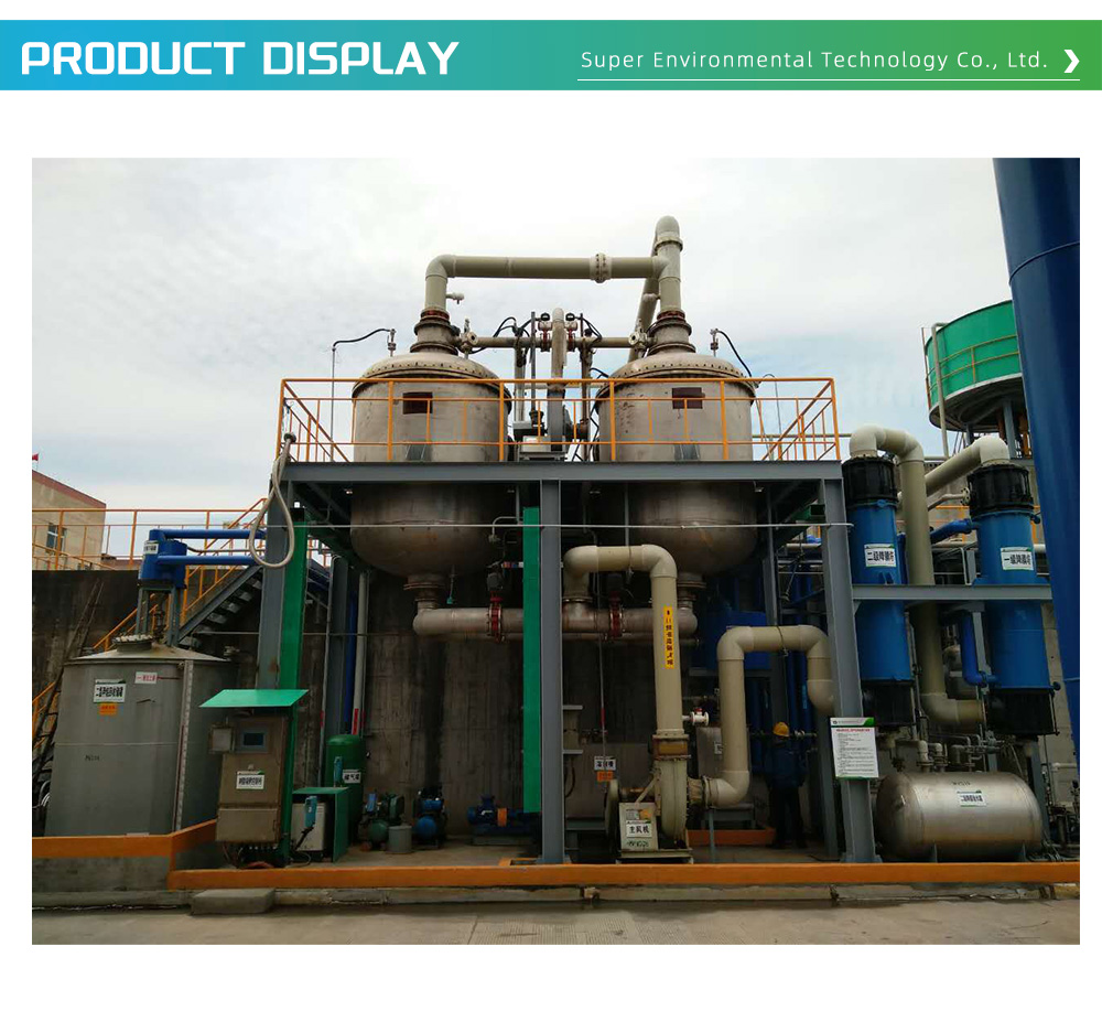 Exhaust Gas Treatment Equipment 1-31-X