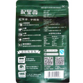 XinJiang Hotan JuJube 500g