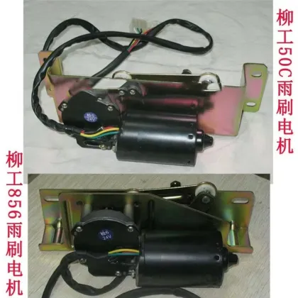 ZL50C Wheel Loader Wiper Motor
