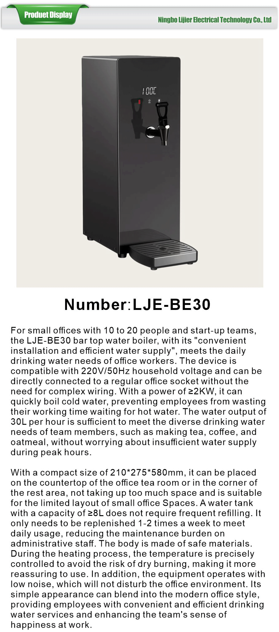 Boiling water machine-xiangqing1-LJE058