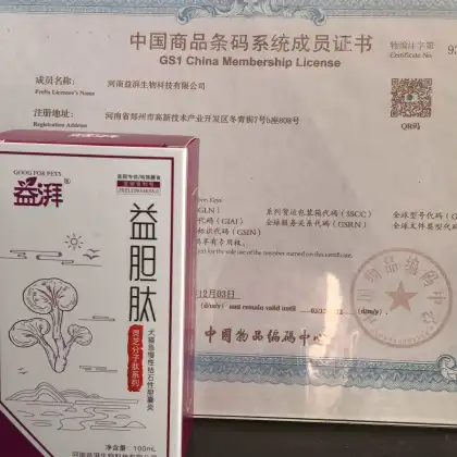 Pet Liver-Gallbladder Stagnation Supplement