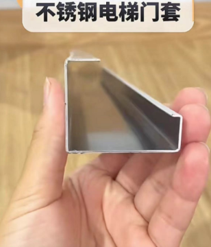 Équipement de flexion froide de la petite porte de porte ascenseur